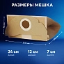 фото: Мешки для Karcher серии WD (MV) 2.200, 2 - 5 шт