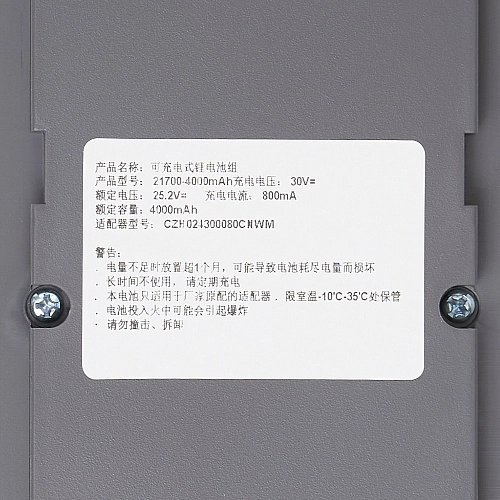 Аккумулятор для Atvel F16, F16 Pro, F16 Ultimate