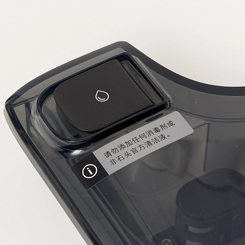 Бак для чистой воды для Roborock F25 - оригинал | Filterix Бак для чистой воды для Roborock F25, F25 RT, F25 LT, A30 - оригинал