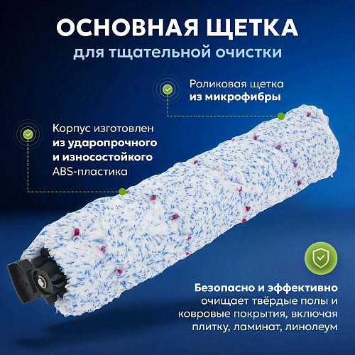 Комплект фильтров и щёток Atvel F16 / F16 Pro