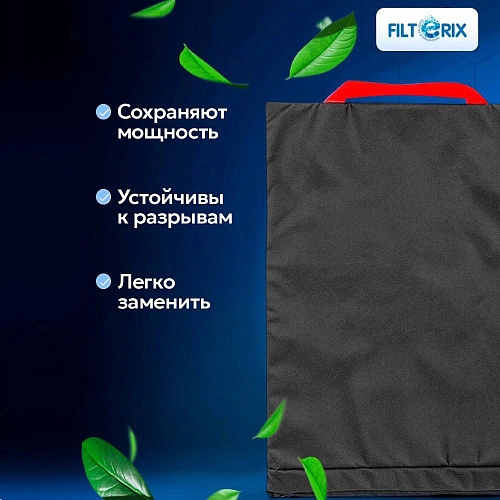 Мешок для Dexter Power VOD1420SF, многоразовый, 20 л.