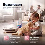 Средство для роботов-пылесосов и моющих пылесосов, концентрат 1:50, с ароматом Пиона, 500мл