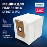фото: Мешки для Lydsto W2 / W2 Edge — пылесборник, 5 шт