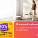 фото: Xiaomi Vacuum Cleaner P30: ультралёгкий пылесос с мощностью 22 000 Па