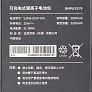 Аккумулятор Dreame Z30, Z30 Station, Z40 Station - V2406-8S1P-GYA, Li-ion, 3200 mAh