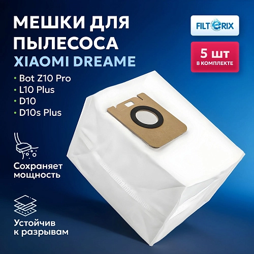Мешки для Dreame Z10 Pro, D10+, D10s Plus