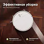 Средство для роботов-пылесосов и моющих пылесосов, концентрат 1:50, с ароматом Цветок груши, 500мл