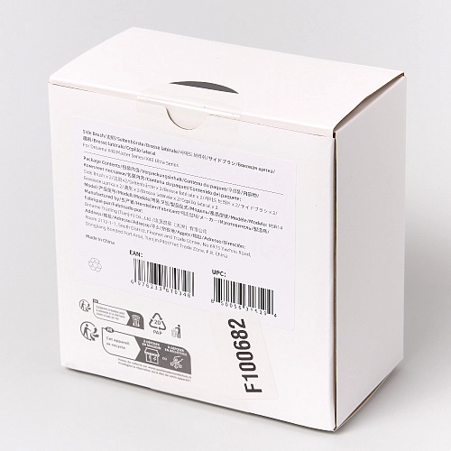 Щетка RSB14 к Dreame Bot X40 Pro/Ultra, 2 шт