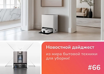 фото: Превью CES 2026: что будет на выставке?