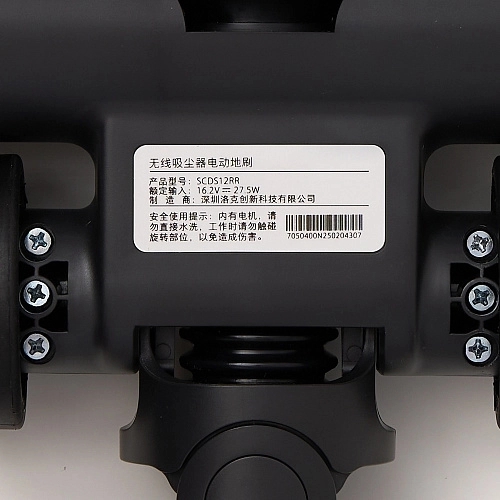 Щетка SCDS12RR для Roborock F25 ACE Combo