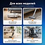 Средство для роботов-пылесосов и моющих пылесосов, концентрат 1:50, Мандарин, 500мл