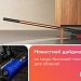 фото: Обзор Dyson PencilWash: компактный инструмент для влажной уборки!
