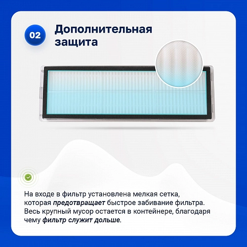 Фильтры для Mijia Omni 1S, 1C, Dreame F9, L10s Pro