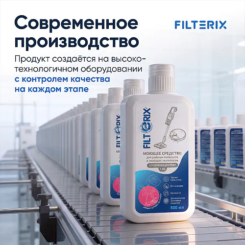 Средство для роботов-пылесосов и моющих пылесосов, концентрат 1:50, с ароматом Уда и Розы, 500мл