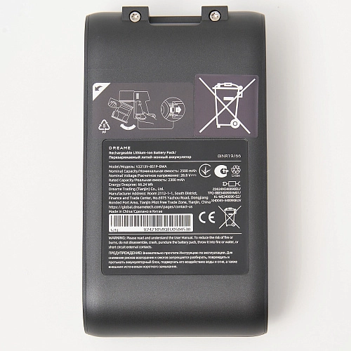 Аккумулятор для Dreame R10 Pro Aqua - Li-ion, 2500 mAh, V2213V-8S1P-BWA, оригинал