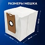 фото: Мешки для Lydsto W2 / W2 Edge — пылесборник, 5 шт
