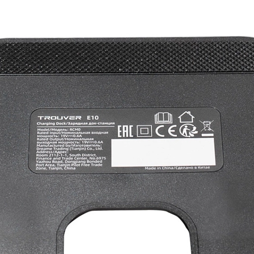 Зарядная станция, база для Dreame Trouver E10