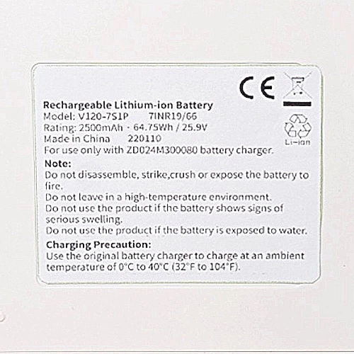 Аккумулятор V120-7S1P для Lydsto V11H, 2500 mAh