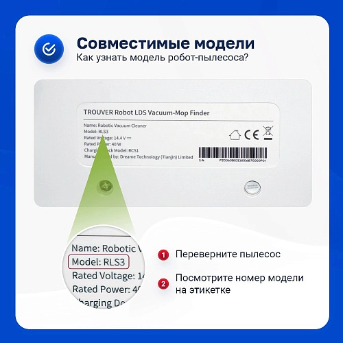 Фильтры для Polaris PVCR 1226 3200, Pioneer VC706R