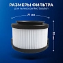 фото: Фильтр для RED Solution RV-UR3200, RV-UR3100