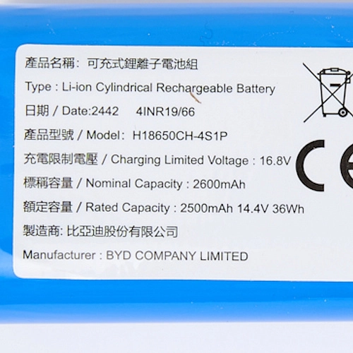 АКБ N002-4S1P для Mi Robot Vacuum Mop Essential 