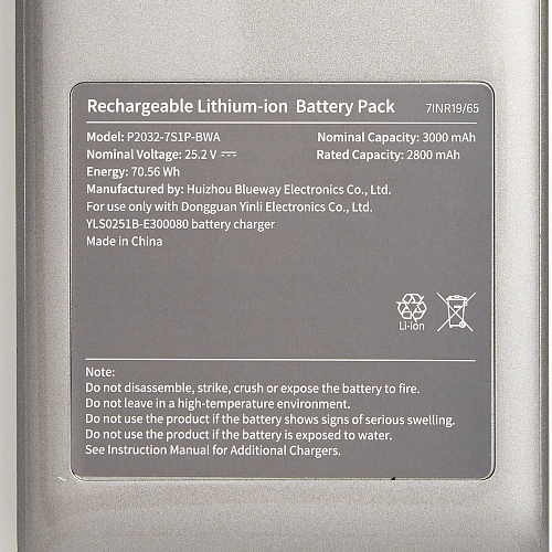 Аккумулятор Dreame T20 - дополнительный, P2032-7S1P-BWA Доп. АКБ P2032-7S1P-BWA с корпусом для Dreame T20