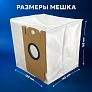 фото: Мешки для Lydsto G2, R5, R3, ILIFE T10S - 2 шт