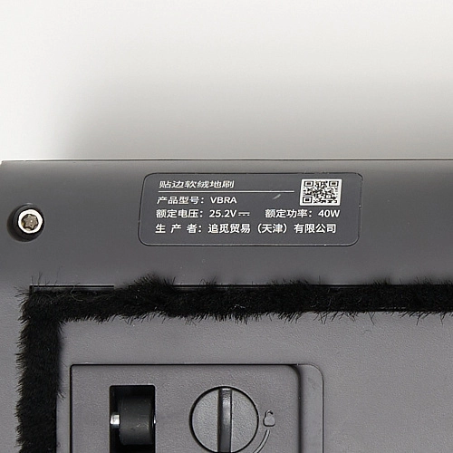 Щетка с УФ-подсветкой VBRA для Dreame Z10 Station