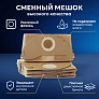 фото: Мешки для Karcher серии WD (MV) 2.200, 2 - 5 шт