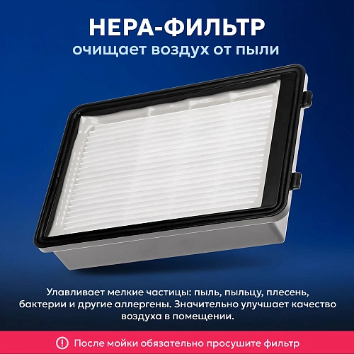 Фильтр для Samsung SC07, SC08, SC12, SC15, SC18