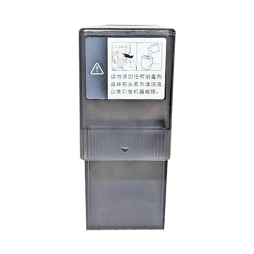 Контейнер к Roborock S8 MaxV Ultra, S8 Max Ultra 