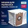 фото: Мешки для Viomi S9 / Okami R120 2 шт