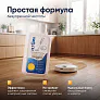 Средство для роботов-пылесосов и моющих пылесосов, 1:50, с ароматом Японского цитруса, 500 мл