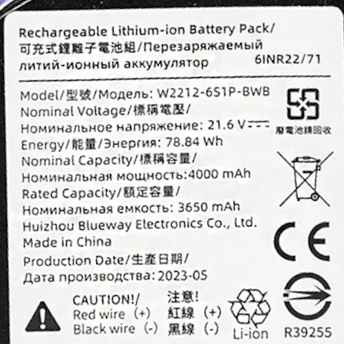 Аккумулятор W2212-6S1P-BWB Dreame H12Dual оригинал