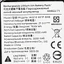 Аккумулятор W2212-6S1P-BWB Dreame H12Dual оригинал