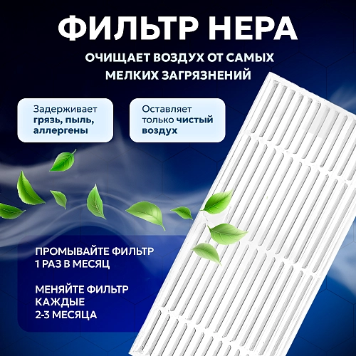 Набор Midea VCR04W, VCR04G щетки, МОП, фильтры
