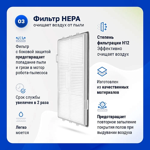 Набор для Roborock S8, S8 Plus, S8 Pro Ultra