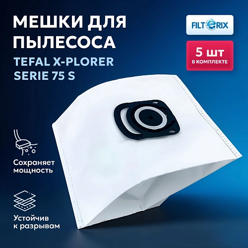 Мешки для Tefal X-plorer Serie 75 S+ — 5 шт