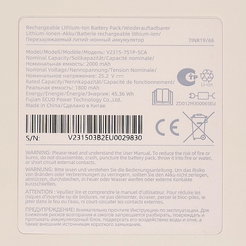 АКБ V2315-7S1P-SCA для Dreame U10, U20, 2000 mAh