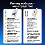 Средство для роботов-пылесосов и моющих пылесосов, 1:50, с ароматом Японского цитруса, 500 мл