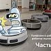 фото: Популярные лайфхаки с робот-пылесосом. Часть 3
