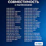 Мешок для пылесоса Karcher WD4, WD5, WD6, MV4, MV5, MV6, (2.863-006.0) многоразовый - 1 шт