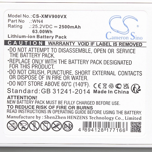 Аккумулятор для Dreame V8, V9, V9P, V10, XR, Xiaomi Mijia 1C - Li-ion, 2500 mAh