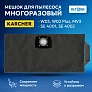 фото: Мешок многоразовый для Karcher WD3 WD2 Plus – 1 шт