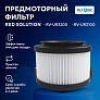 фото: Фильтр для RED Solution RV-UR3200, RV-UR3100