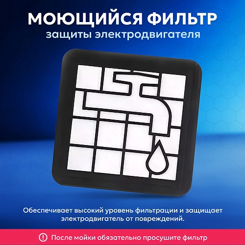 HEPA фильтры для Philips FC9328–FC9334, FC8010/01 и др. Фильтры для Philips FC9328-FC9334, тип FC8010/01