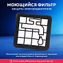 HEPA фильтры для Philips FC9328–FC9334, FC8010/01 и др. фото: Фильтры для Philips FC9328-FC9334, тип FC8010/01