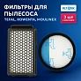 фото: Фильтры для Tefal TW37.., Rowenta RO37..