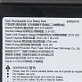 Аккумулятор для Roborock F25 - Li-ion, 4000 mAh, BCR-61P-4000TF, оригинал