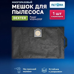 Мешок для Dexter Power VOD1420SF, многоразовый, 20 л.